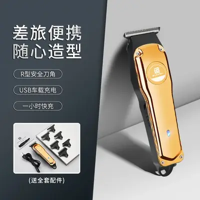 Professional White Hair Clipper with 6 Blades