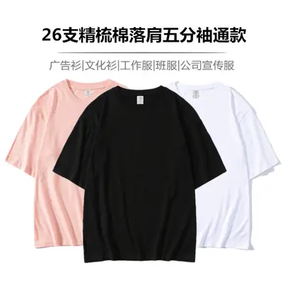 Black Combed Cotton 5-Sleeve T-Shirt