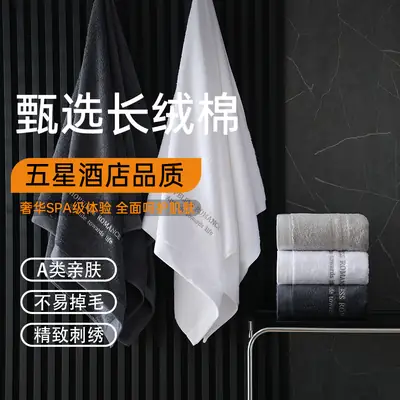 Pure Cotton Hotel Bath Towel for Guesthouse & Home Use