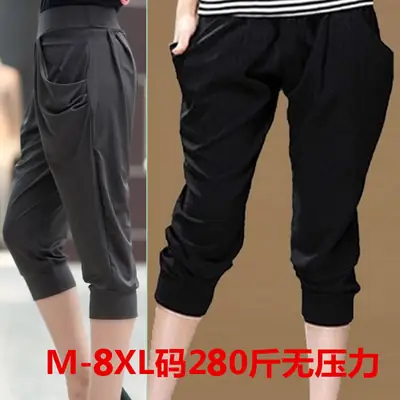 Plus Size Cropped Pants Fat Girl Slimming Harem Pants