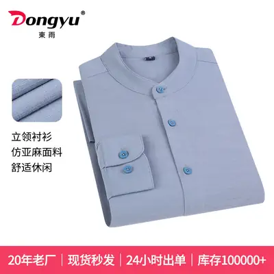 Dongyu Men Cotton Long Sleeve Shirt Blue White Pink Teal
