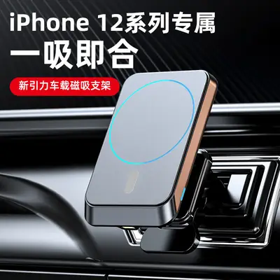 15W Magnetic Wireless Car Charger for Apple 12 Models