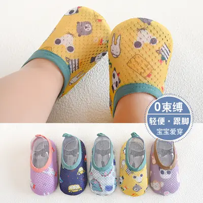 Baby Walking Shoes Soft Purple Non-Slip Floor Socks