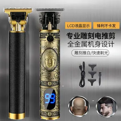 Electric Hair Clipper with 3MM Blades & Cleaning Brush
