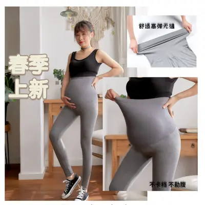 Pregnant Women's Seamless High Waist Leggings 3D Yoga