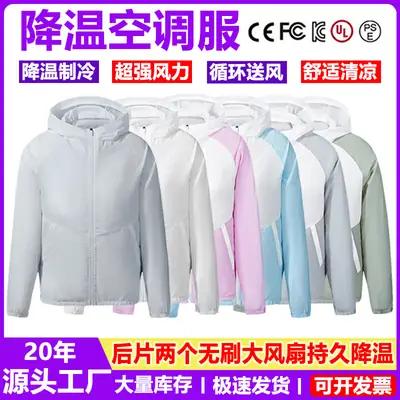 Men Women Cooling Air Conditioner Jacket with Fan