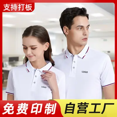 Men's White Polo Shirt with Red Blue Trim