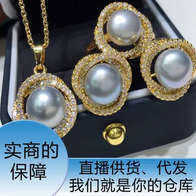 Cultured Pearl Necklace Set Three Piece Set Gray Gold