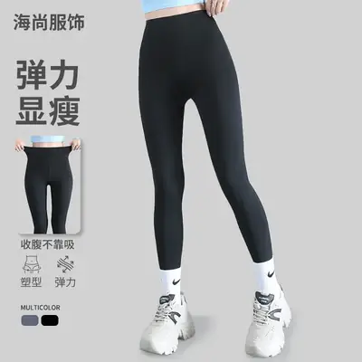 Women Slimming Elastic Pants Black High Waist Yoga Wear