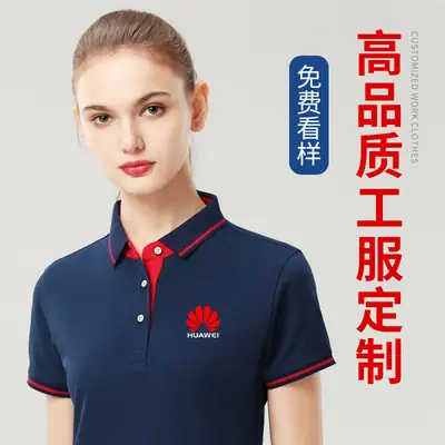 Men Blue Polo Shirt 190G Cotton Summer Wear