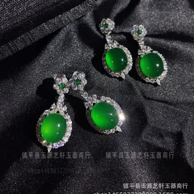 Women's Green Chalcedony Earrings with Ice Jade & Tassel Design