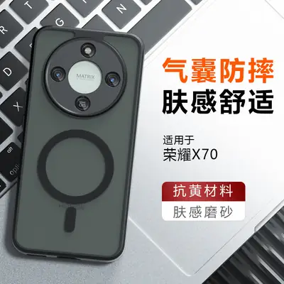 Honor Magic 8 Lite Skin-Feel Magnetic Phone Case