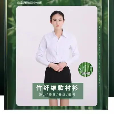 Women's White Bamboo Fiber V-Neck Shirt Slim Fit