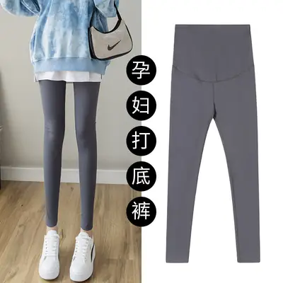 2023 Maternity Leggings Seamless Thin Yoga Nine Point