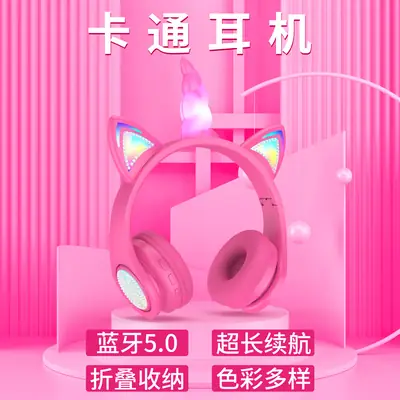 Pink Unicorn Bluetooth Headset with LED Lights