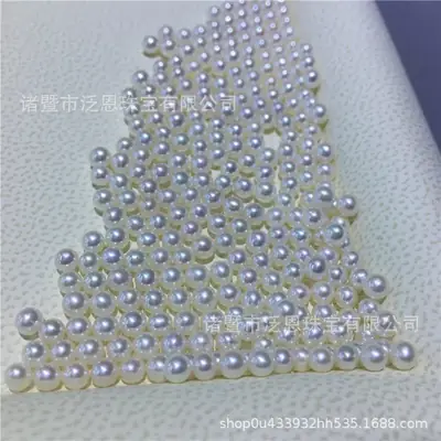 Freshwater Pearl Mini 3-4mm 4A Light Loose Beads
