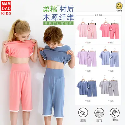 Pink Pajama Set for Boys Girls Summer Wear