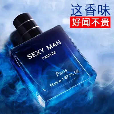 Men's Passionate Gentleman Azure Cologne Long-Lasting Fresh Charm Light Fragrance Cross-Border Live Broadcast Wholesale Dropshipping