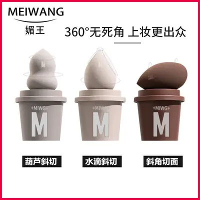 360° Makeup Sponge Set for All Skin Types