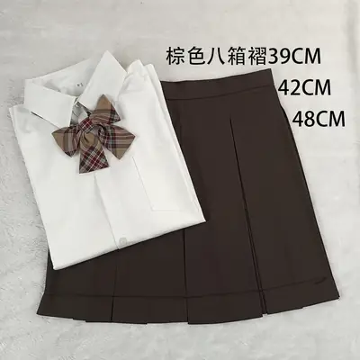 Chocolate Brown Pleated Skirt 8 Boxes College Wholesale