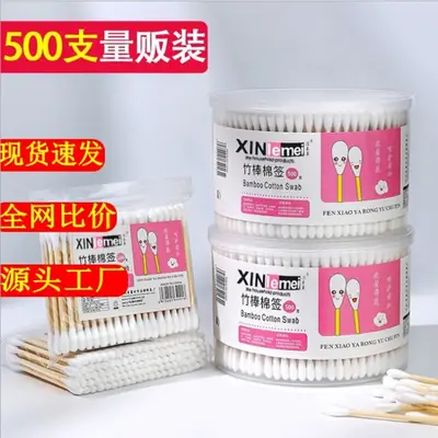 500 Pack Wooden Cotton Swabs Double Headed Makeup Remover