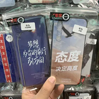 Huawei V40 Maiman Ball Pattern Protective Cover