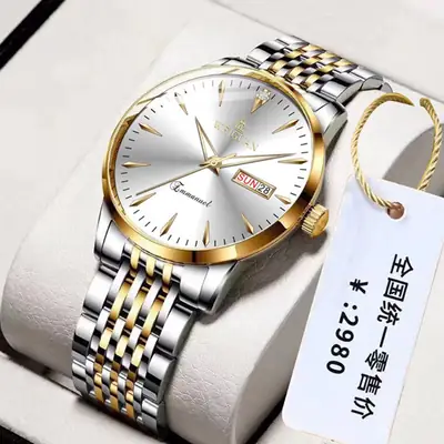 Full Automatic Fashion Men's Double Calendar Luminous Waterproof Watch Steel Business Non-mechanical Quartz Watch Men's Hair