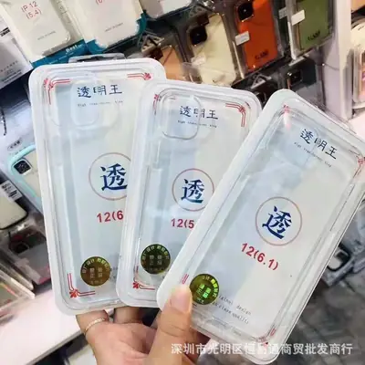 Tpu Transparent King Apple 16E All-Inclusive Protective Cover