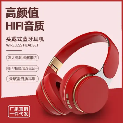 Red Wireless Bluetooth Headset with Subwoofer & Noise Reduction
