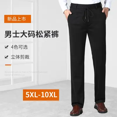 Men Black Elastic Waist Casual Pants