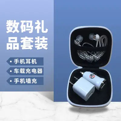 Three-In-One Phone Charger & Power Bank Set