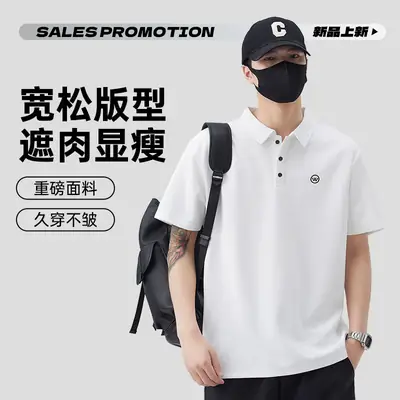 Men's Beige Polo Shirt Japanese Style Summer Casual