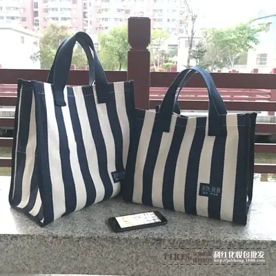 Waterproof Striped Large Bag for Women
