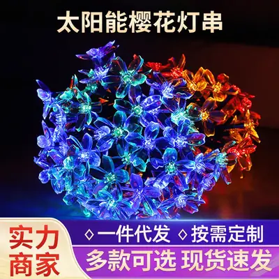 Outdoor LED Star Lights for Wedding & Festival Decor