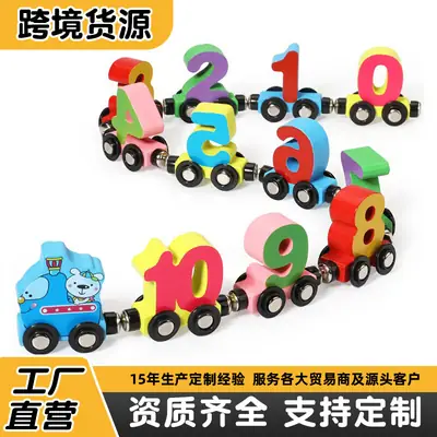 Magnetic Digital Car Train Toys for Kids 12 Colors
