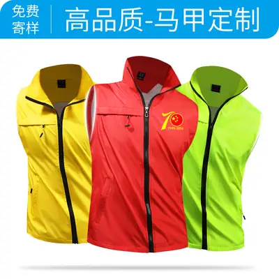 Yellow Full-Body Vest with Printed Logo for Volunteers