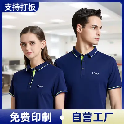 White Short Sleeve Polo Shirt with Logo Embroidery