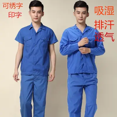 Blue Short Sleeve Labor Protective Overalls
