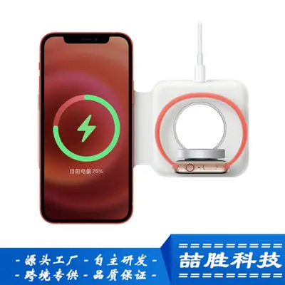 Magnetic Wireless Charger for iPhone 12 15W
