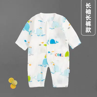 Baby Long Sleeve Printed Pajamas White Cotton