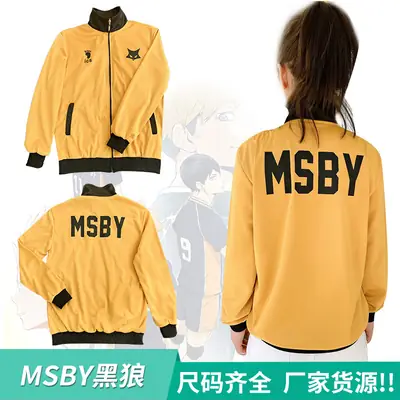 Black Wolf Cosplay Volleyball Jacket for Girls