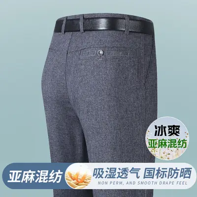 Men Ice Silk Linen Grey High Waist Pants