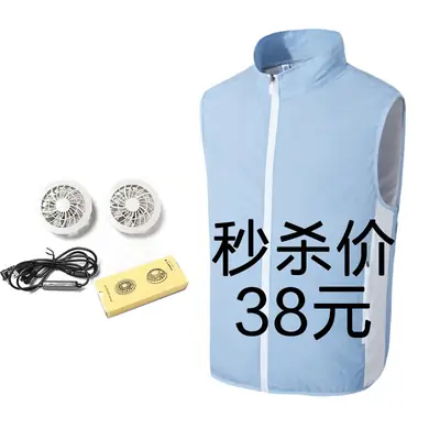 2021 Summer Smart Cooling Air Conditioner Clothing for Men Women