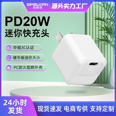 Monsure 20W Type-C Charger for Apple & Huawei Phones