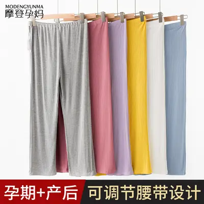 Yellow Loose Leggings for Women Spring Autumn