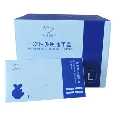 Disposable Nitrile Gloves Blue Anti-Oil Household Protection