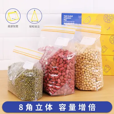 Cross-Border Self-Sealing Food Storage Bags with Chest