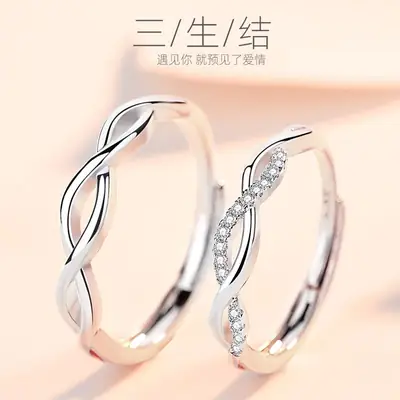 Sterone Silver Sansheng III Couple Ring Light Luxury