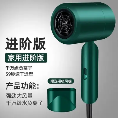 GMDQ Electric Hair Dryer Green with Negative Ion Technology
