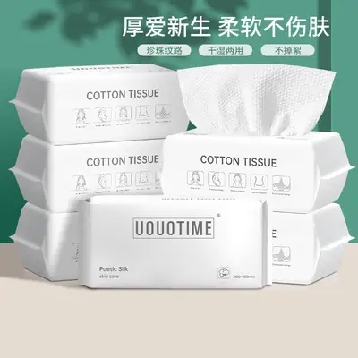Thickened Cotton Face Washcloth for Pregnant & Infant Use